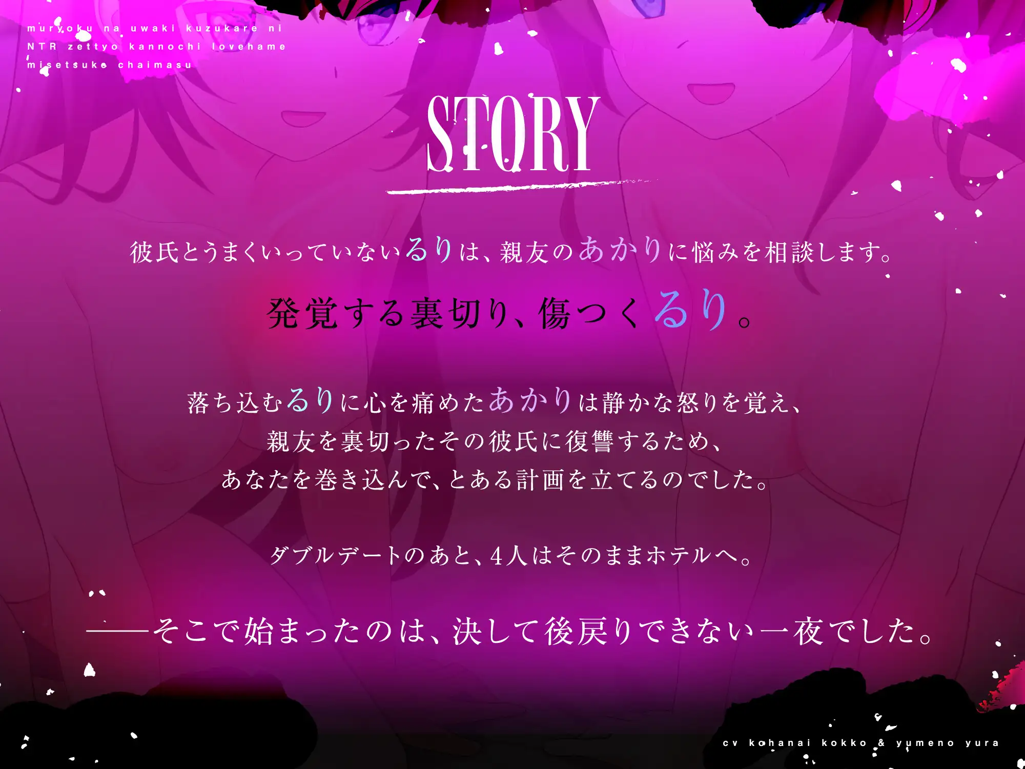無力な浮気クズ彼にNTR絶頂完堕ちラブハメ見せつけちゃいます♡ ~好意100%の小悪魔系後輩ちゃん公認で復讐NTRしちゃう話~ アブソテリト エロ画像3