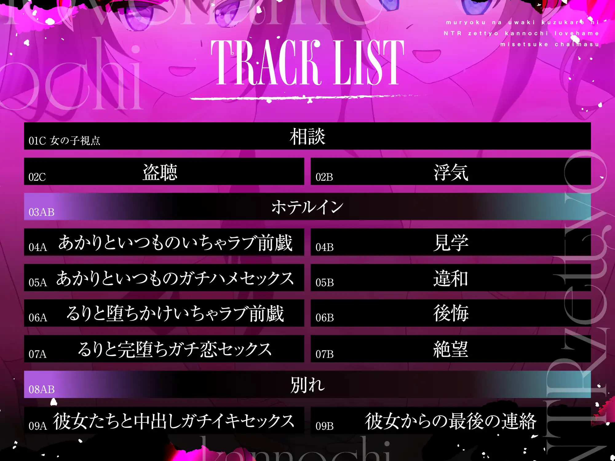 無力な浮気クズ彼にNTR絶頂完堕ちラブハメ見せつけちゃいます♡ ~好意100%の小悪魔系後輩ちゃん公認で復讐NTRしちゃう話~ アブソテリト エロ画像7
