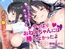 【甘々おねしょた】やっぱりおねえちゃん(JK)には勝てなかったよ～鬼フェラで搾り取られるおち●ぽレッスン～