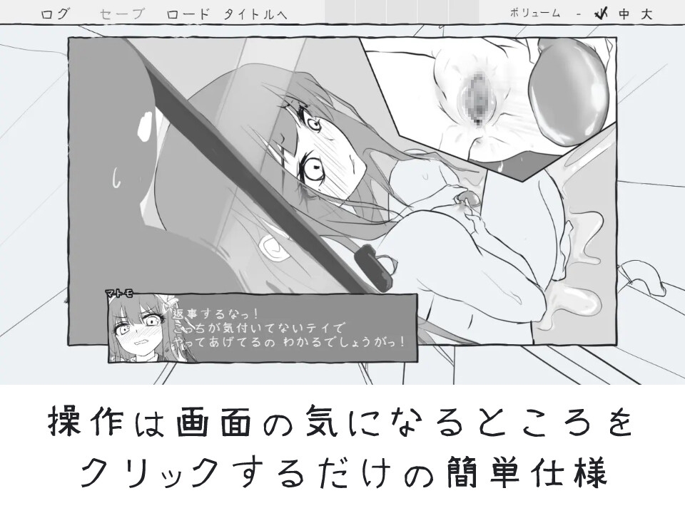メイドと！