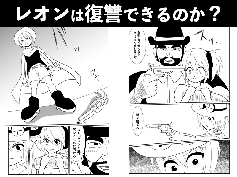 LEON 画像2