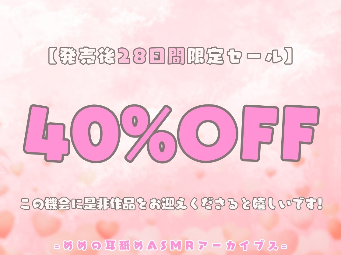 めめの耳舐めASMRアーカイブス【全42トラック!!!総再生時間約43時間!!!】 画像7