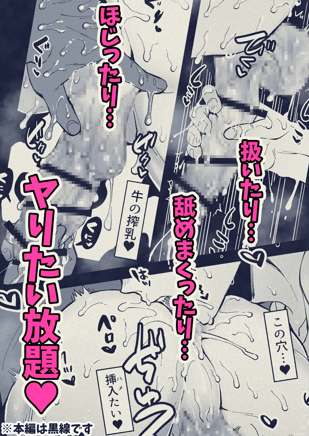 壁尻怪談のサンプル画像4