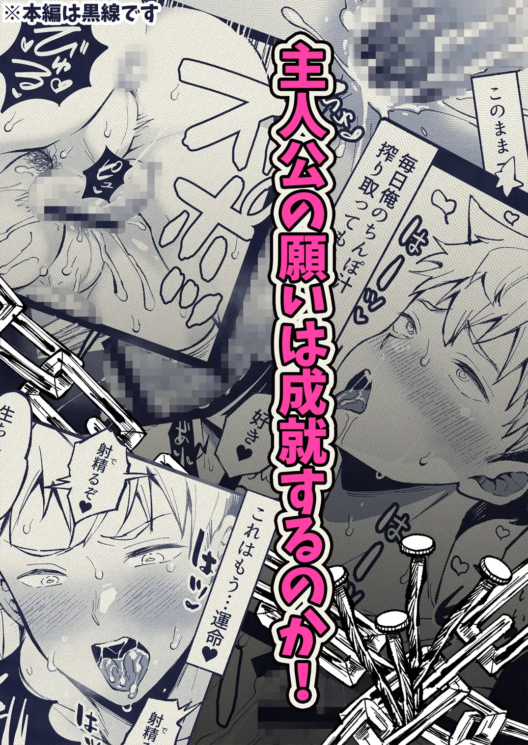 壁尻怪談のサンプル画像8