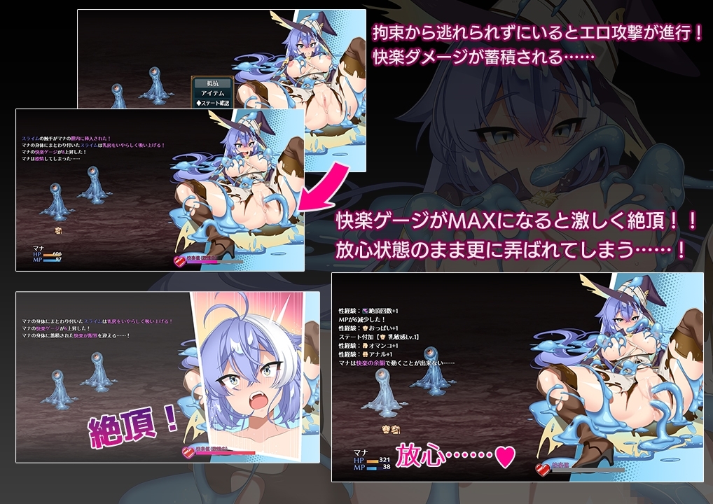 【スマホ版】マナと禁忌のダンジョン【DL Play Box版】 画像2