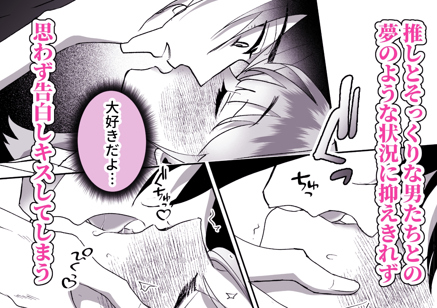 身代わりのヒロインはゲームの外で恋をする~推しそっくりな双子と限界エッチ~ 画像4