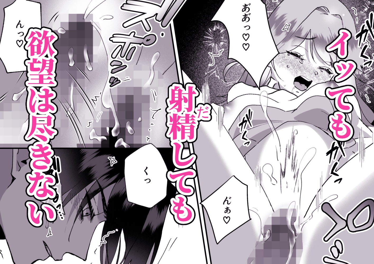 身代わりのヒロインはゲームの外で恋をする~推しそっくりな双子と限界エッチ~ 画像9