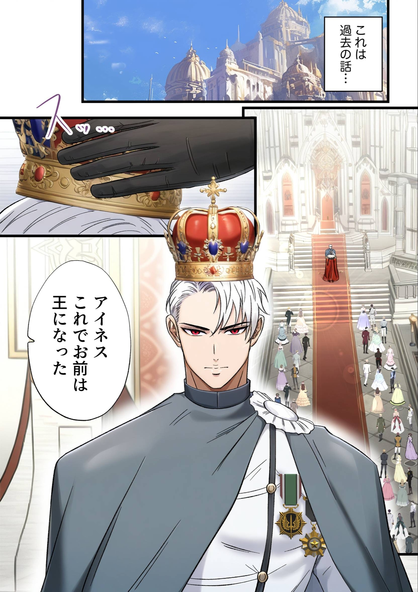 気高い騎士を性奴○にする3 ‐誘惑と忠誠編‐ 画像1