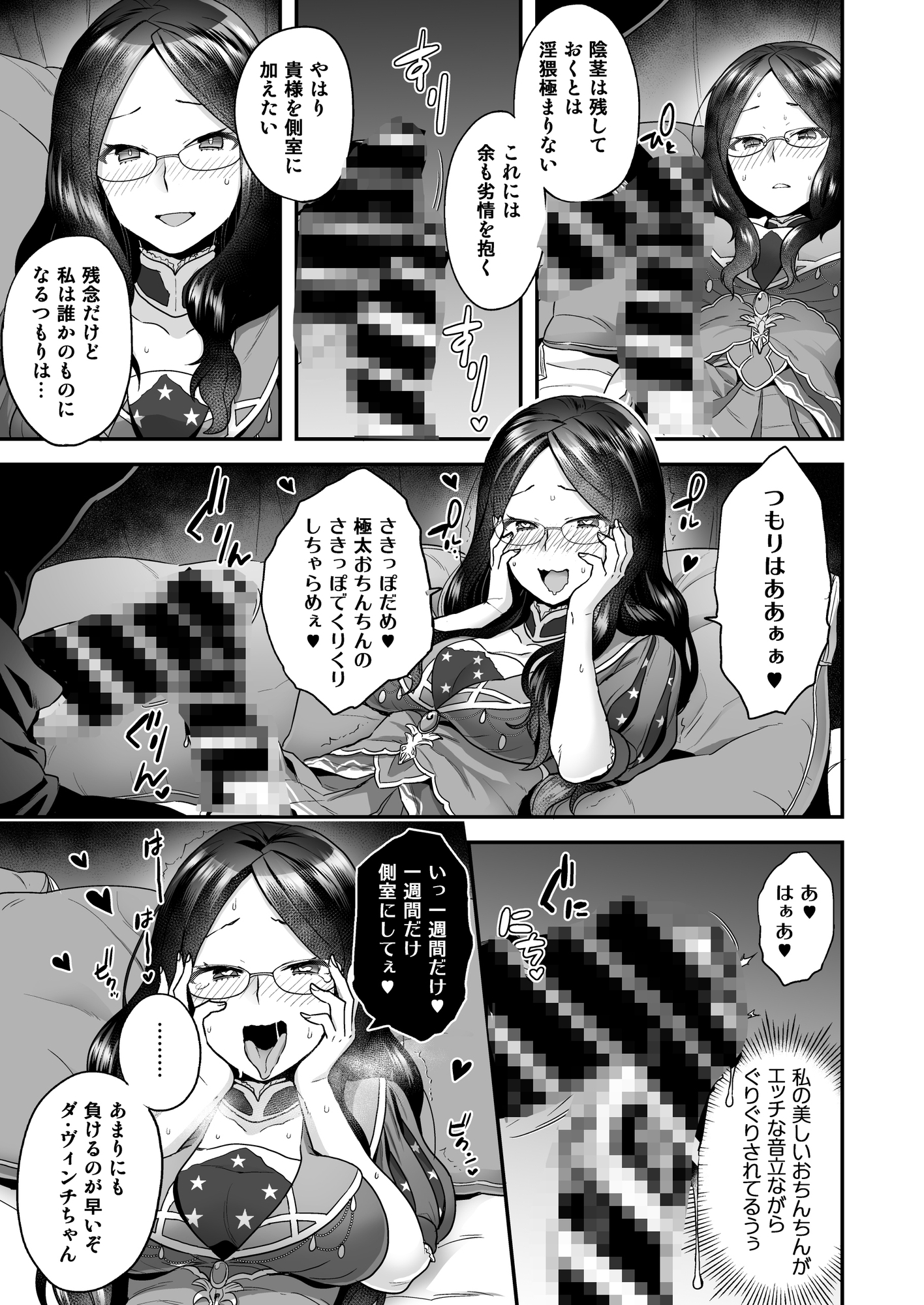RE-EDITION 画像4
