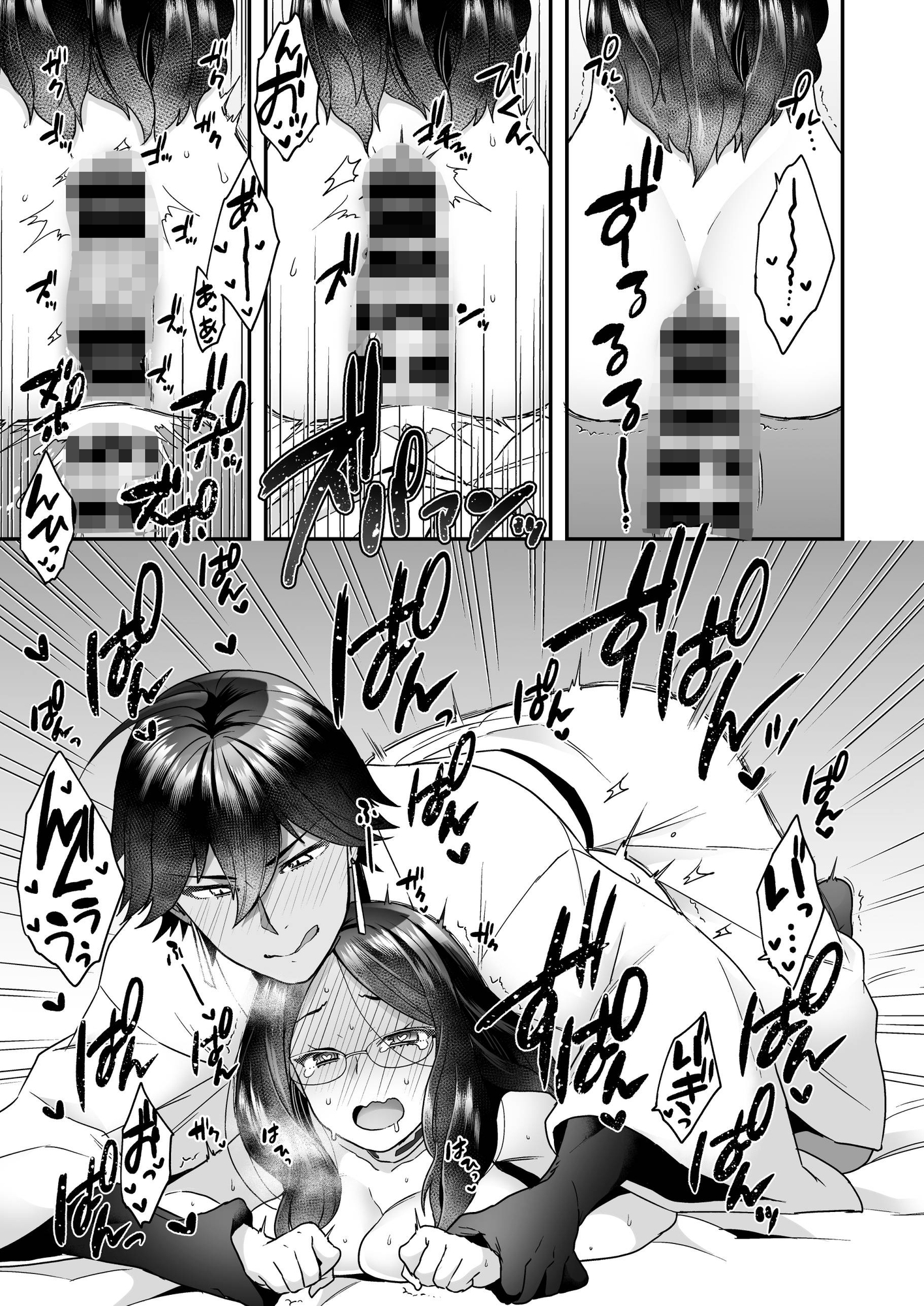 RE-EDITION 画像9