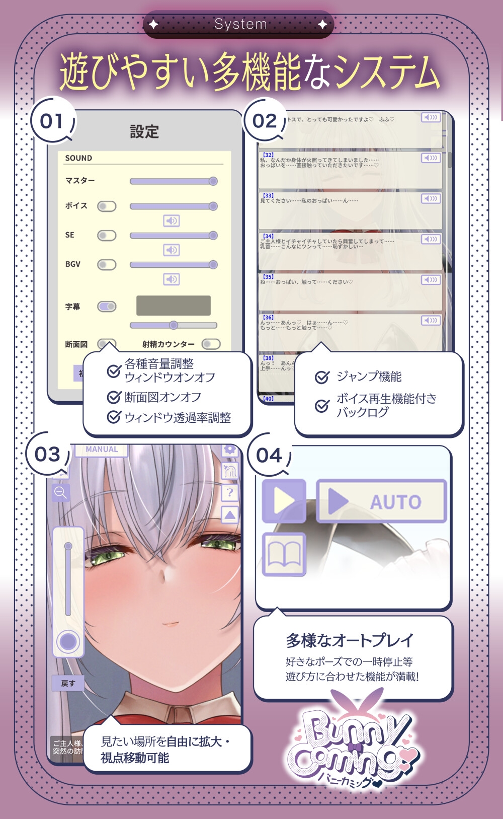 【Live2D×ASMR】BunnyComing♡バニーメイド水無瀬ルナのあまあまご奉仕♡【シミュレーションGAME】 サンプル6