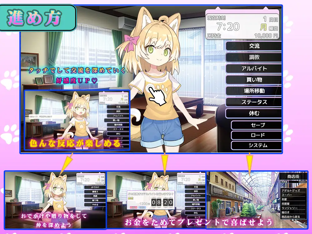 メス犬、拾いました。[V1.1.1] [RJ01472315] [みるくセイエキ]
