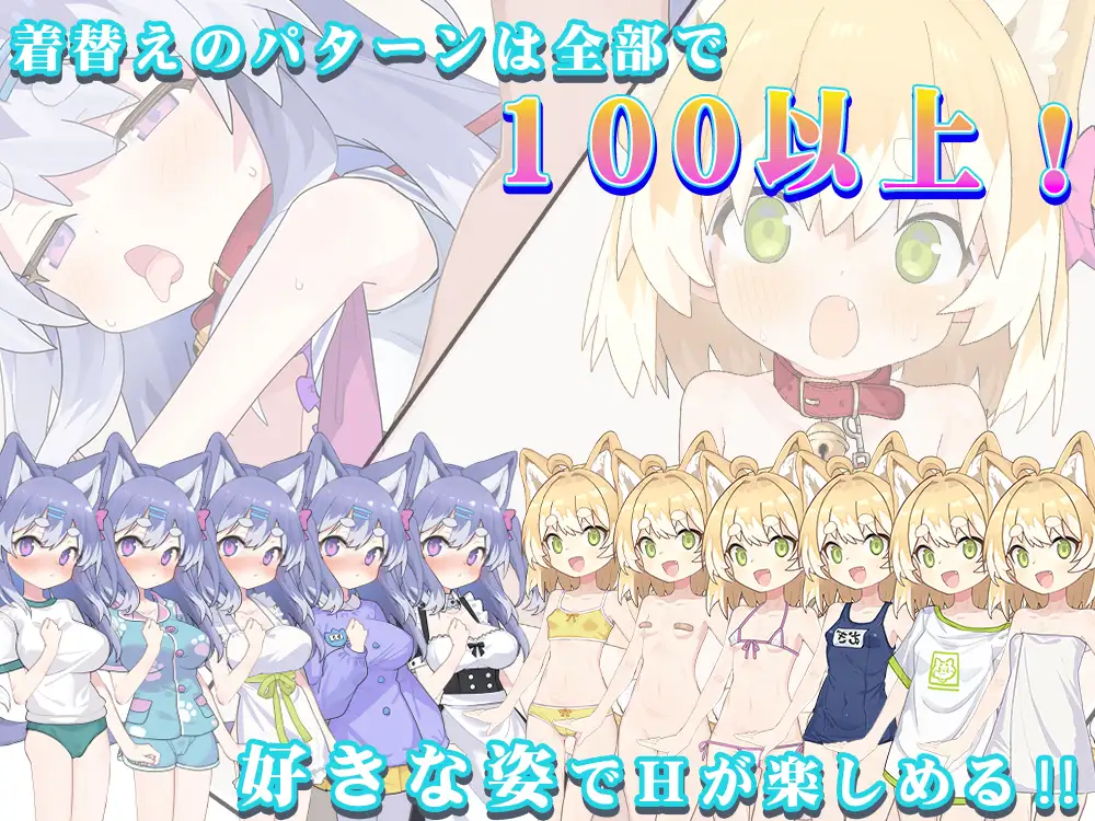 メス犬、拾いました。[V1.1.1] [RJ01472315] [みるくセイエキ]