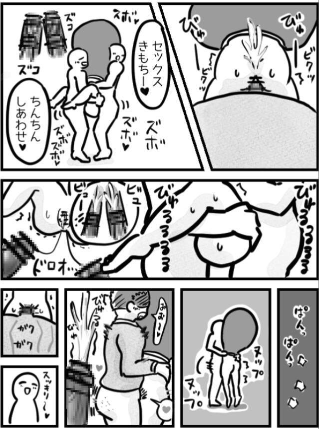 まとめ本(支援サイトまとめ) 画像2