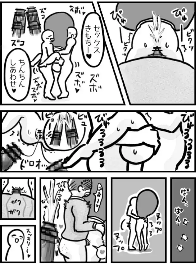 まとめ本(支援サイトまとめ) サンプル画像 2