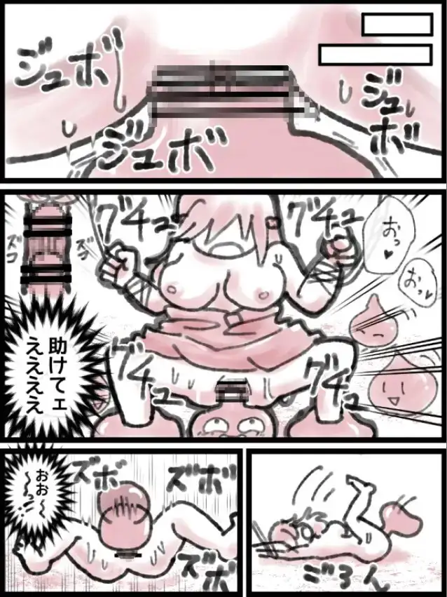 まとめ本(支援サイトまとめ) サンプル画像 3