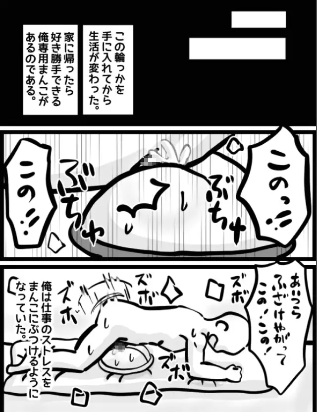 まとめ本(支援サイトまとめ) サンプル画像 4