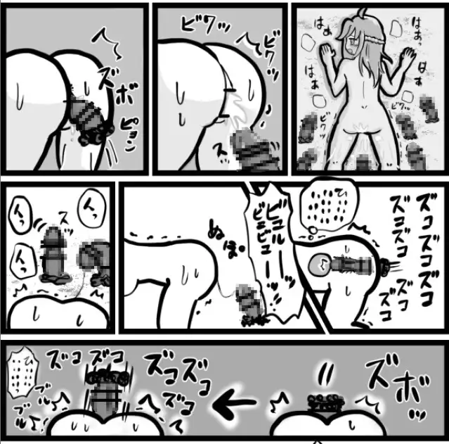 まとめ本(支援サイトまとめ) サンプル画像 5