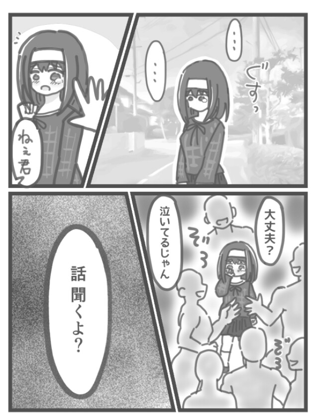 まとめ本(支援サイトまとめ) 画像6
