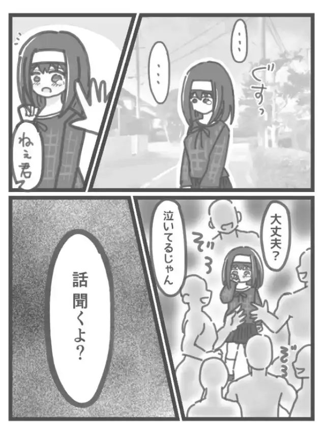 まとめ本(支援サイトまとめ) サンプル画像 6