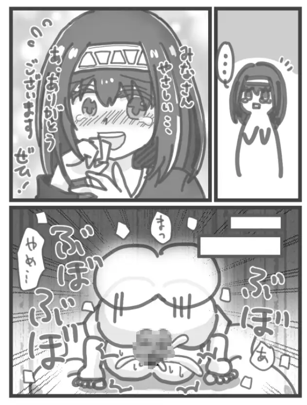 まとめ本(支援サイトまとめ) サンプル画像 7