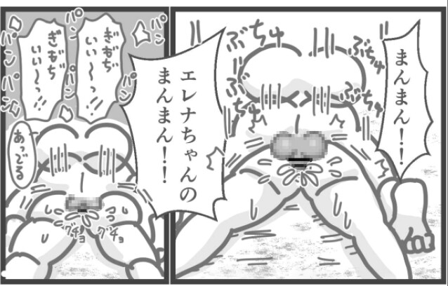 まとめ本(支援サイトまとめ) 画像8