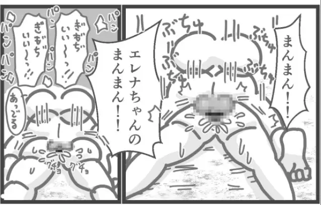 まとめ本(支援サイトまとめ) サンプル画像 8