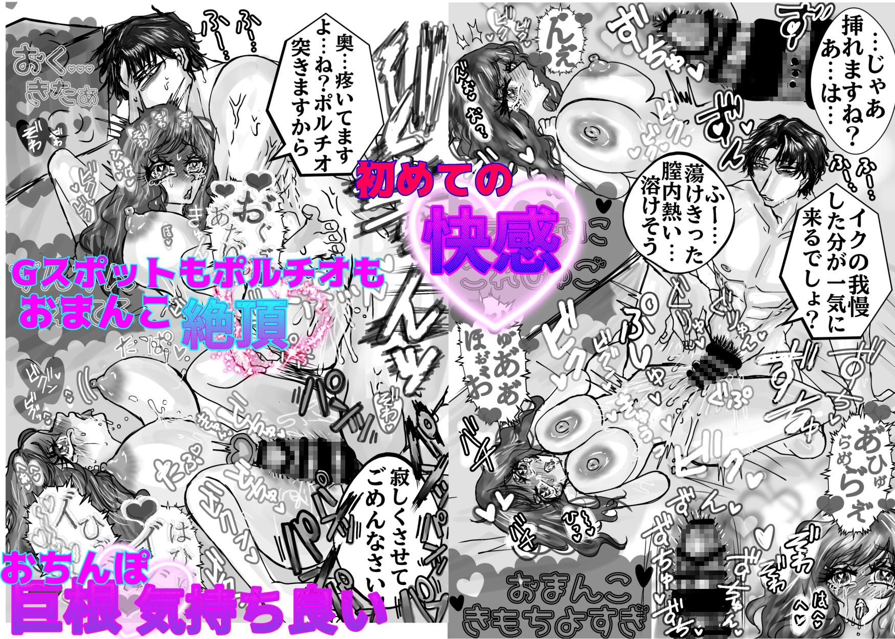 泣き虫兎を溺愛したいから既成事実で0日婚 画像4
