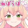 ぎゅっと癒やしてエナジードリンク！ [ヒイロイズム]