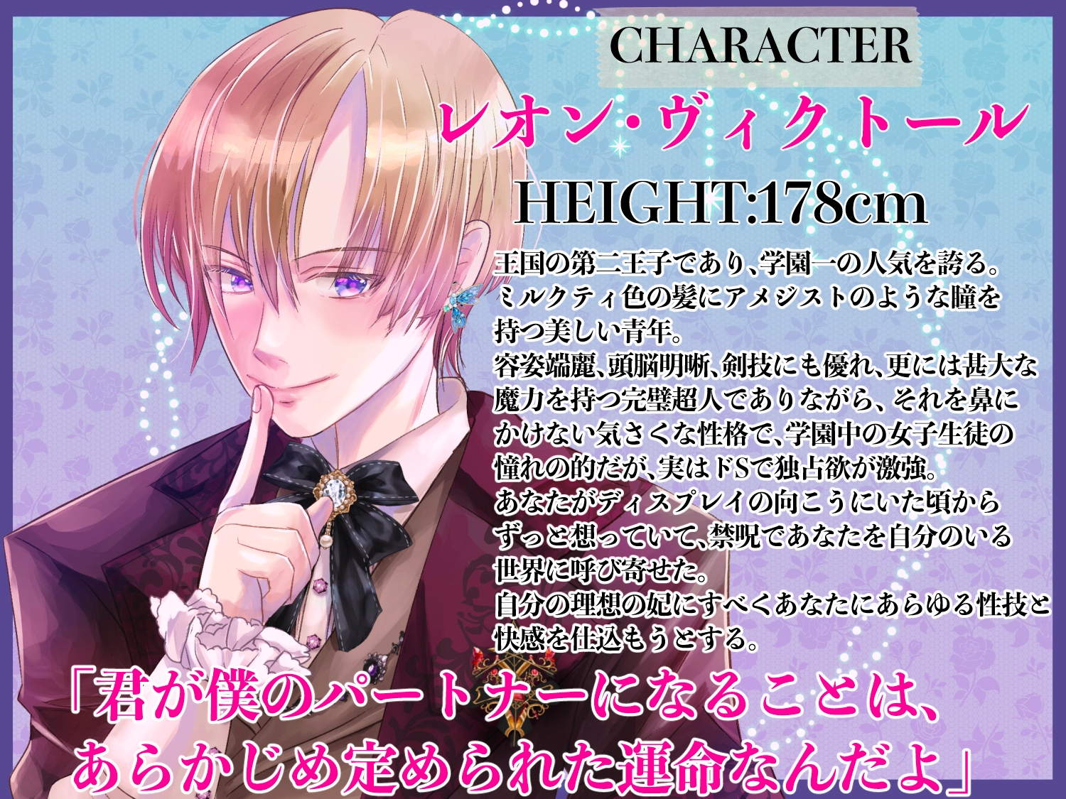 ドスケベ18禁乙女ゲームのモブ令嬢に転生しましたが推しに変態的に愛されて毎日ガチイキ特訓させられています