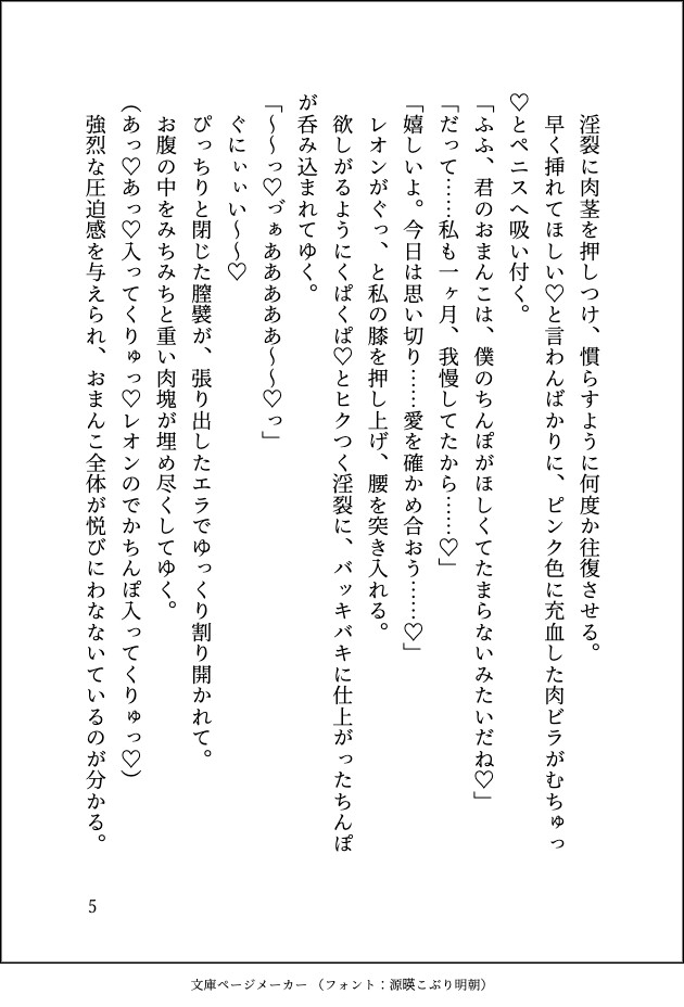 ドスケベ18禁乙女ゲームのモブ令嬢に転生しましたが推しに変態的に愛されて毎日ガチイキ特訓させられています