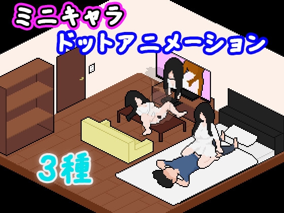 化け娘の捕え方 画像2