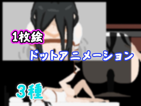 化け娘の捕え方 画像3