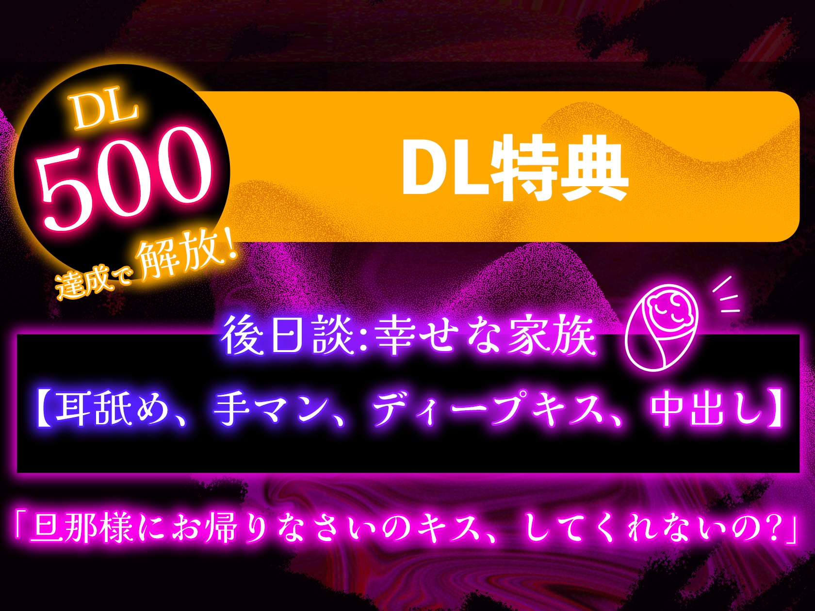 ✨限時早鳥特典！截止至10月3日✨【※※王道監禁※※】大碼可愛系店主的受孕監禁計畫～獨占慾強烈的連續絕頂內射強○♡～【繁體中文字幕版】