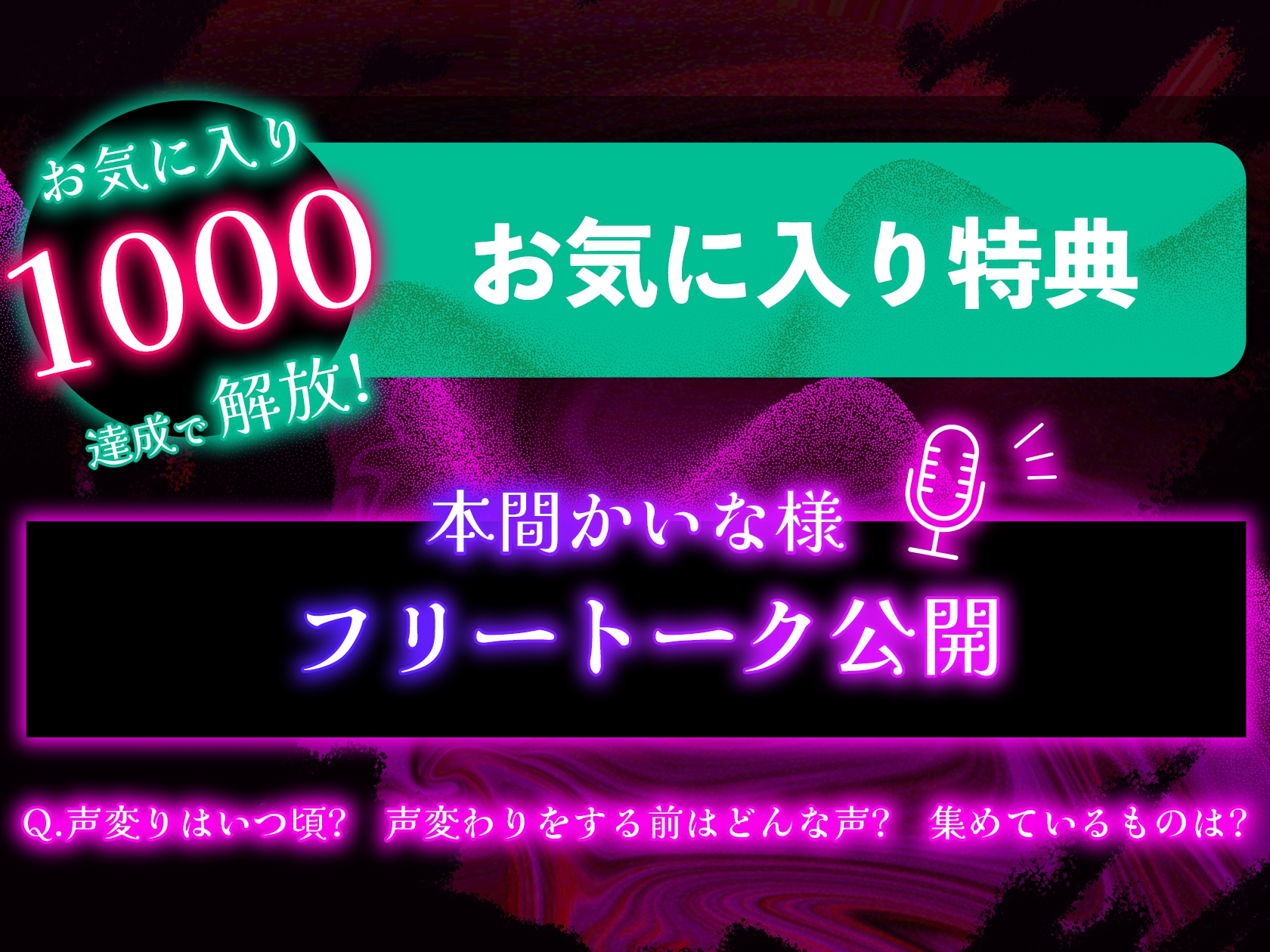 ✨限時早鳥特典！截止至10月3日✨【※※王道監禁※※】大碼可愛系店主的受孕監禁計畫～獨占慾強烈的連續絕頂內射強○♡～【繁體中文字幕版】