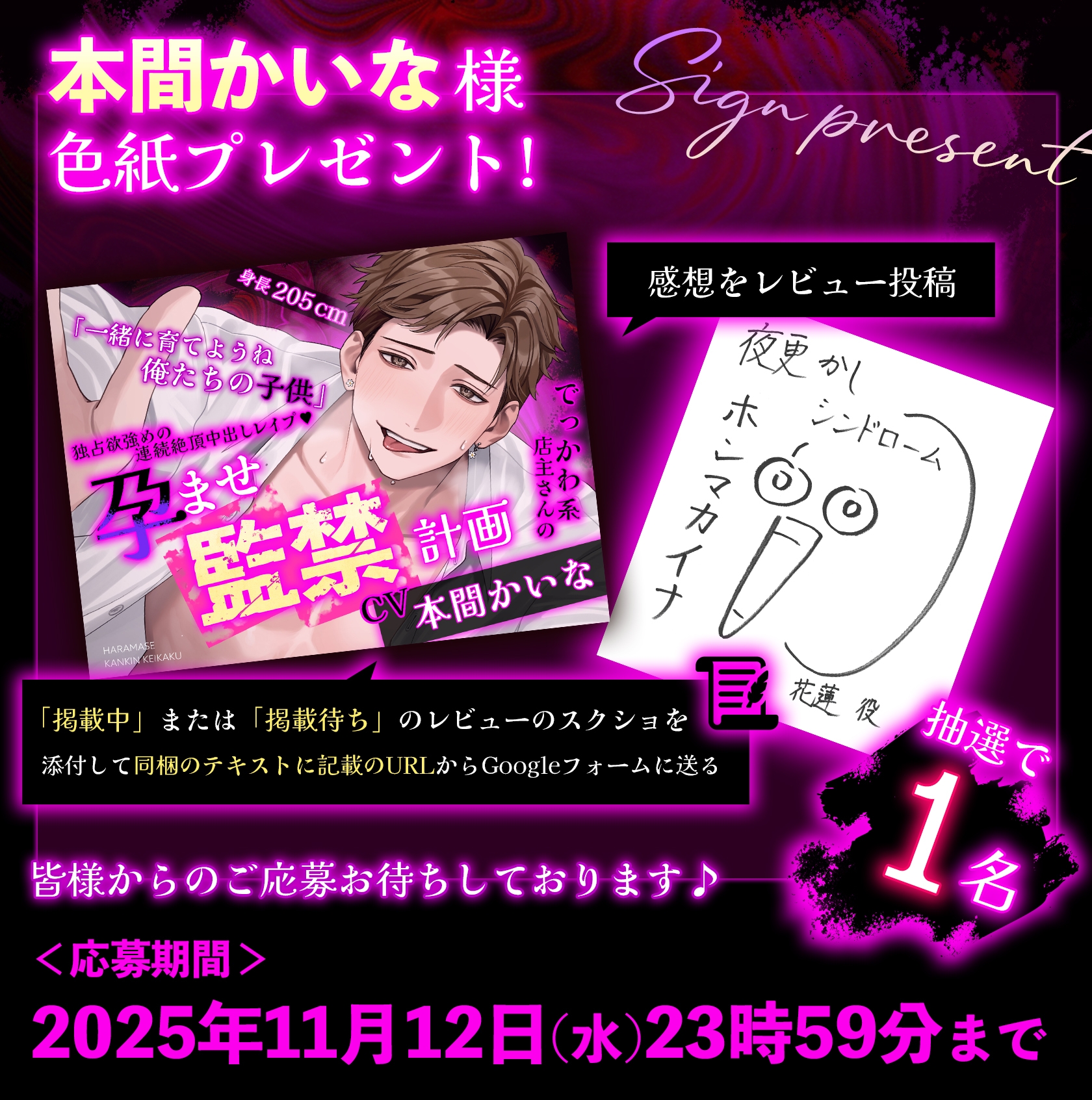 ✨限時早鳥特典！截止至10月3日✨【※※王道監禁※※】大碼可愛系店主的受孕監禁計畫～獨占慾強烈的連續絕頂內射強○♡～【繁體中文字幕版】