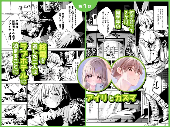 自撮りカノジョ総集編 サンプル画像1
