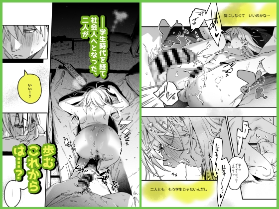 自撮りカノジョ総集編 [Nino_izm] | DLsiteがるまに 10