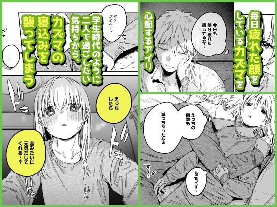 自撮りカノジョ総集編 [Nino_izm] | DLsiteがるまに 8