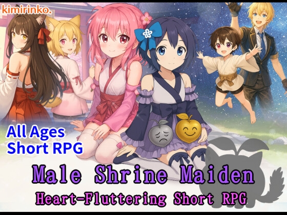 Male Shrine Maiden – Heart-Fluttering Short RPG
