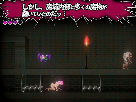 ブラッドムーン 脱出迷宮魔城 画像2