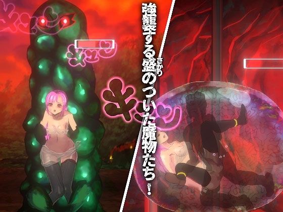 ブラッドムーン 脱出迷宮魔城 画像3