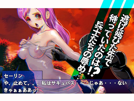 ブラッドムーン 脱出迷宮魔城 画像5