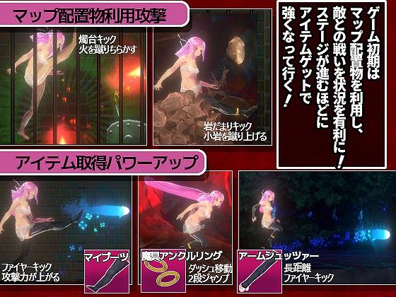 ブラッドムーン 脱出迷宮魔城 画像6