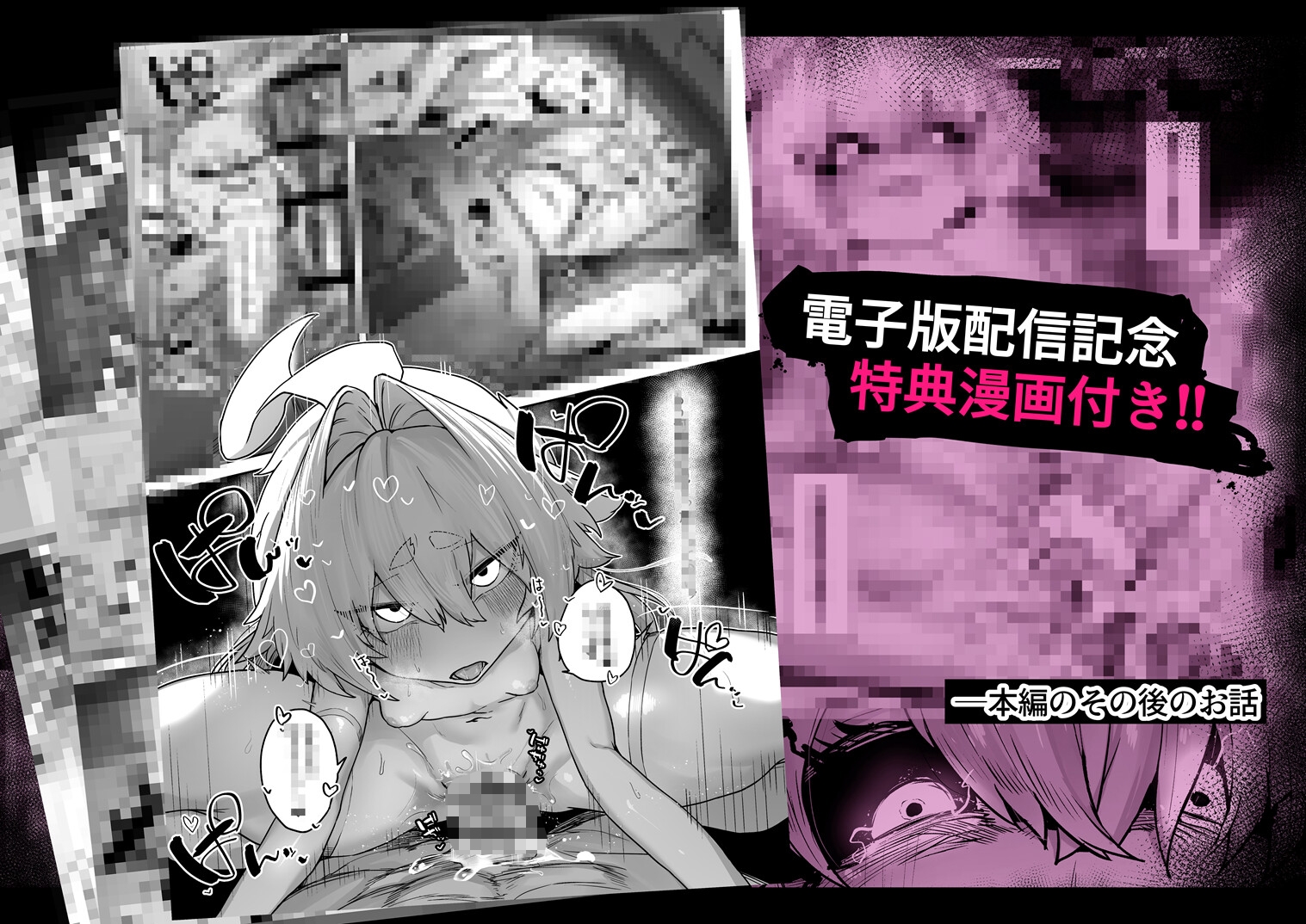 散華 ~最強格闘娘 メス堕ちレ○プ~ 画像7