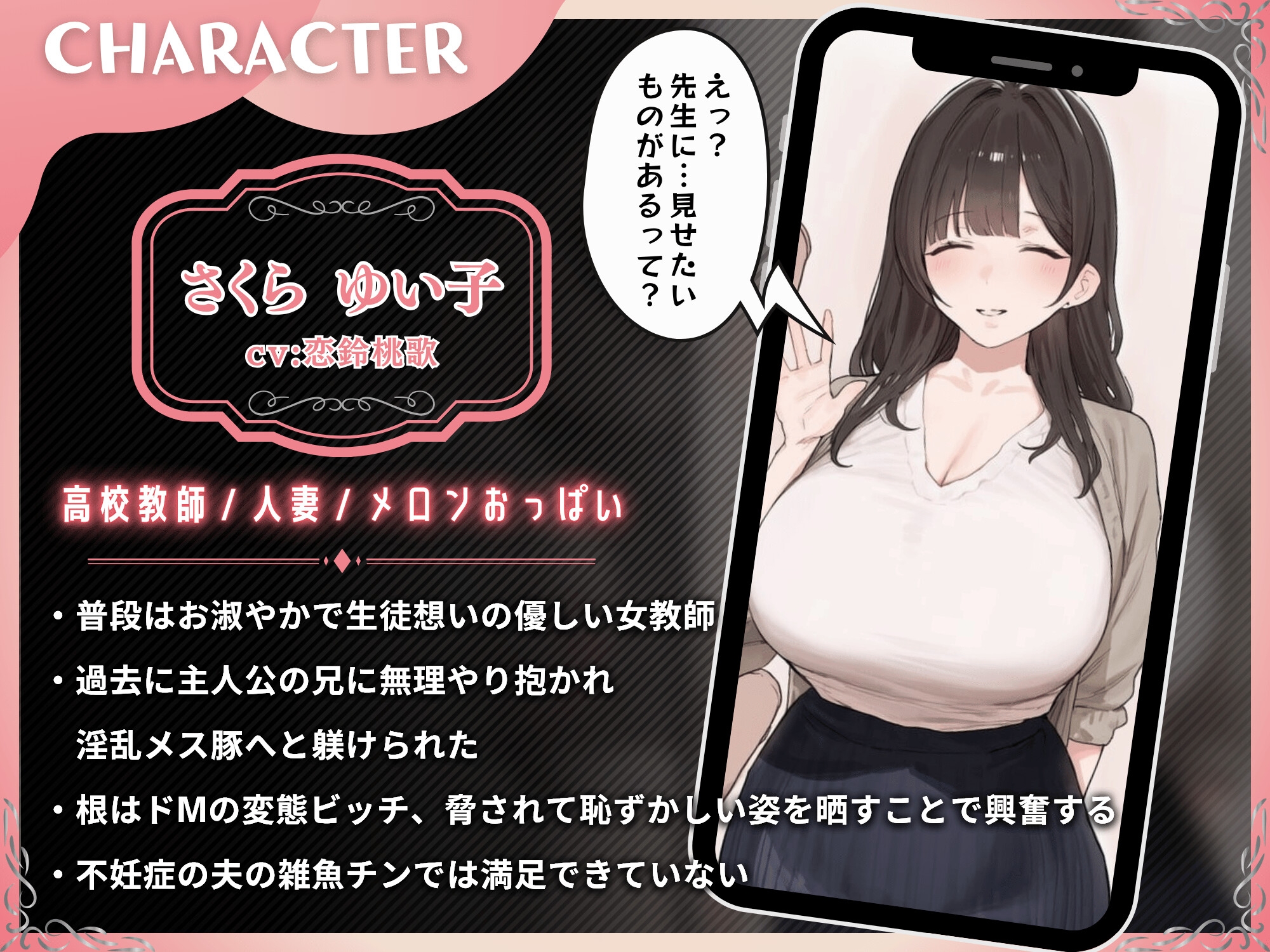 人妻女教師はお下がりオナホ～憧れの先生の正体は、兄に躾け済みの肉便器で変態ドMメス豚～【KU100】 画像3