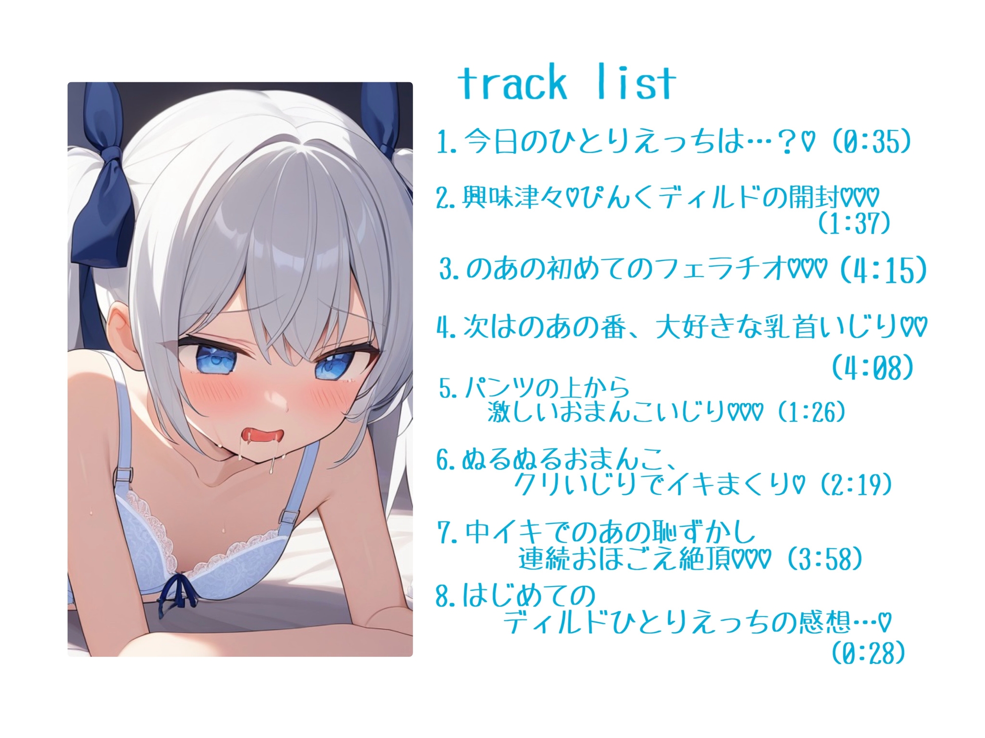 【実演】のあの初めてのディルドひとりえっちでおほごえ覚醒連続絶頂♡♡じゅぽじゅぽ頑張るフェラ♡連続絶頂でアクメイキ♡♡♡ 画像1