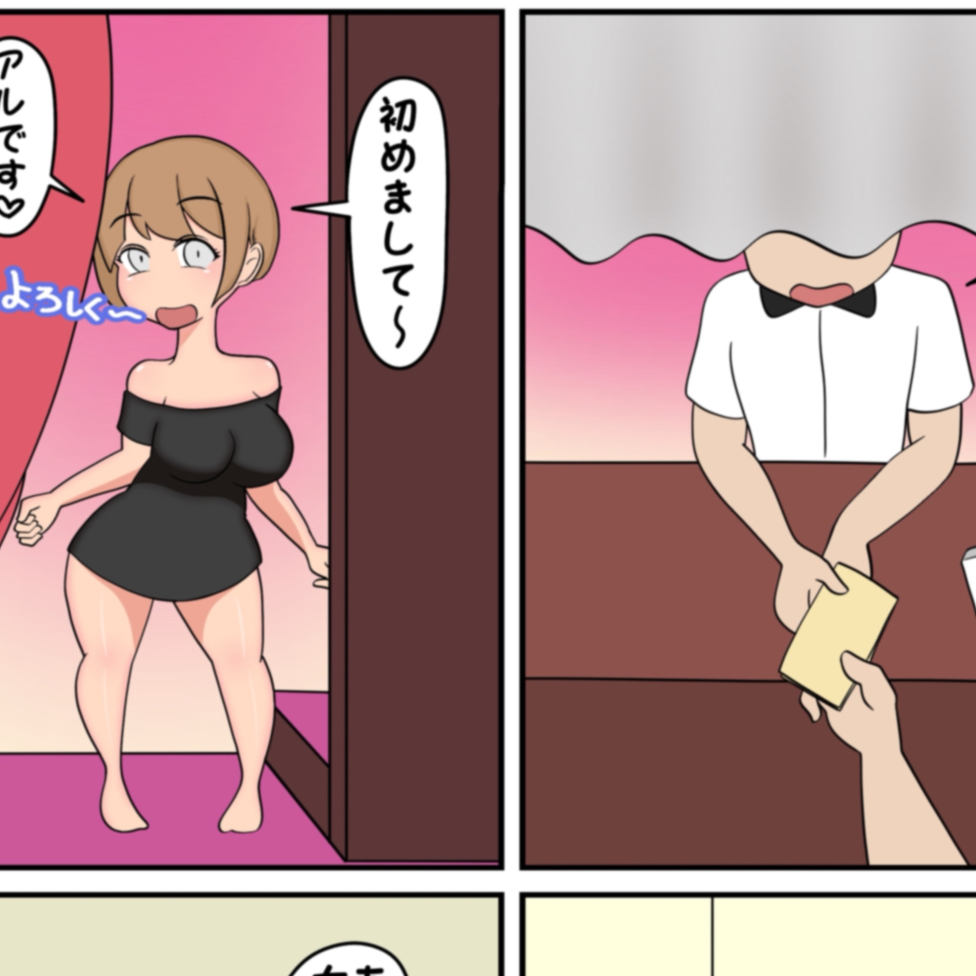 【POV】首絞め 風俗体験 画像1