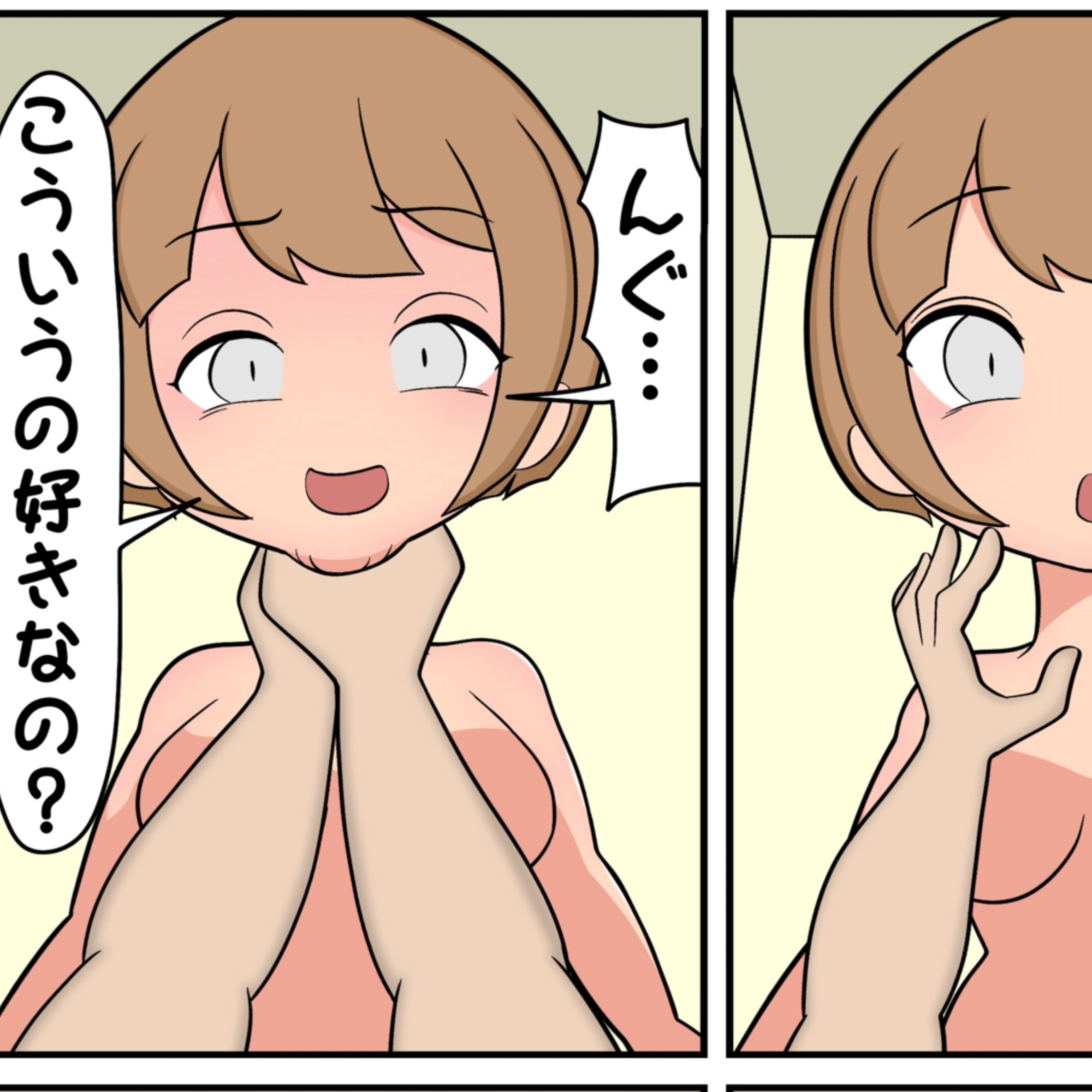【POV】首絞め 風俗体験 画像2
