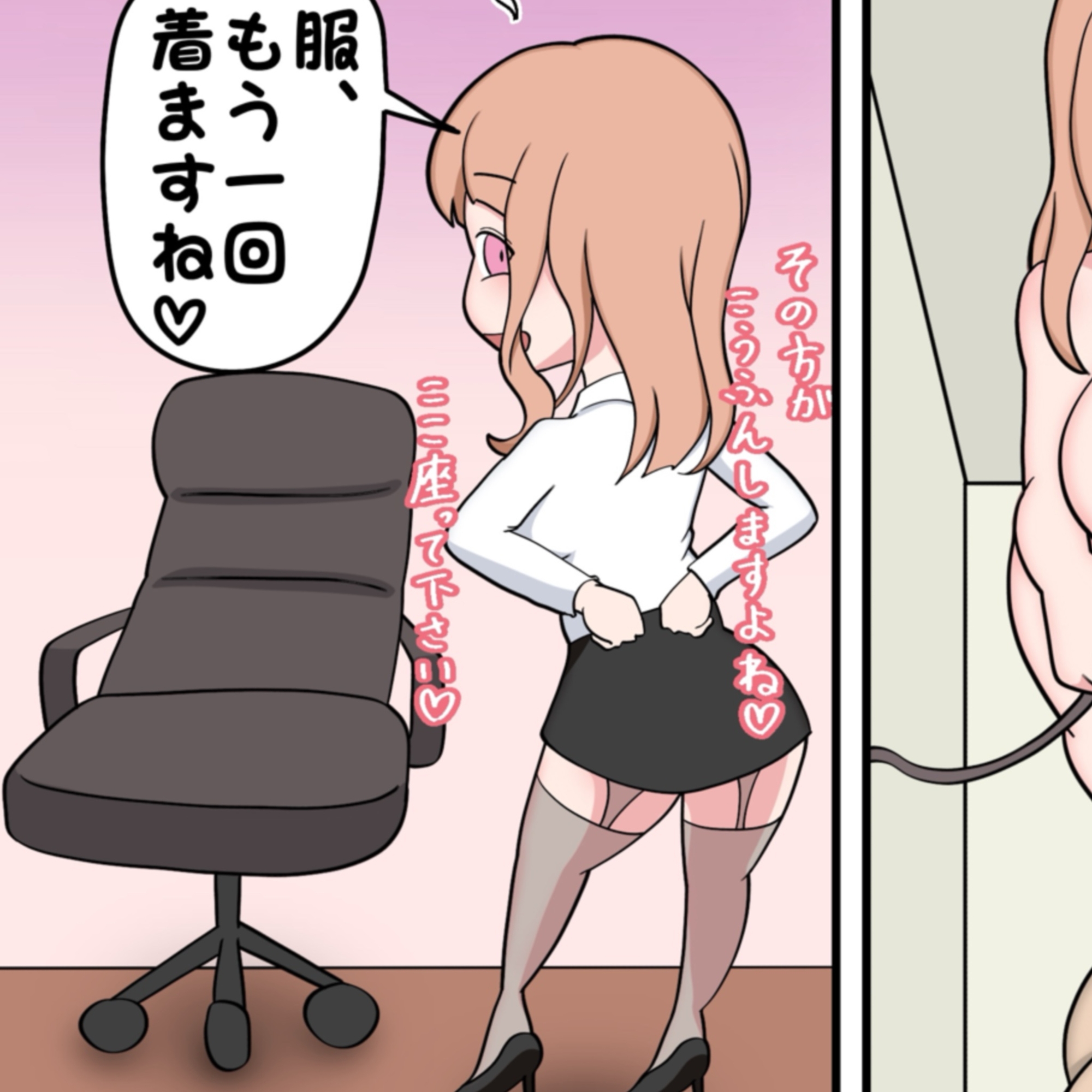 【POV】首絞め 風俗体験 画像4